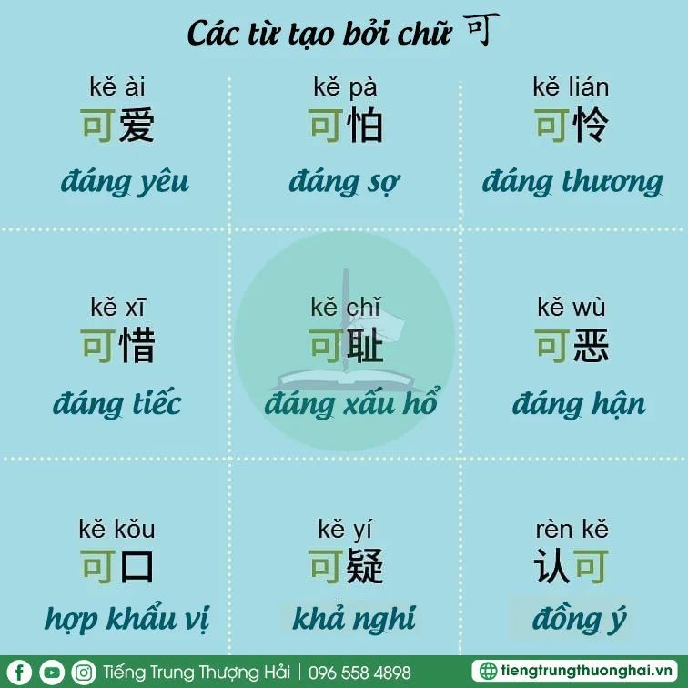 Giá sale rẻ, chất lượng sách cũng rất ổn. mọi người nên mua nó để ôn luyện hsk nha.Giá sale rẻ, chất lượng sách cũng rất ổn. mọi người nên mua nó để ôn luyện hsk nha.