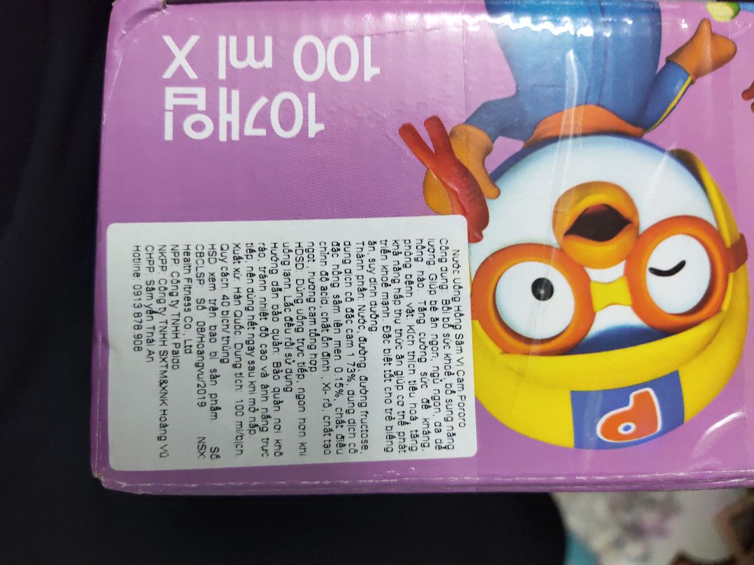 Không hiểu sao shop lại cắt hộp đóng gói như thế này luôn. xem clip là 1 hộp đẹp có 10 gói. mua để đem đi tặng mà nhìn như này bôi bác quá.