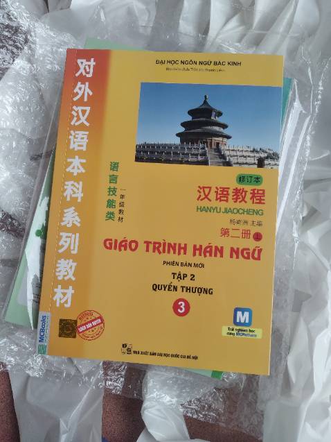 - Nhìn chung là giao hàng nhanh hơn so với thời gian dự kiến. Sách cũng mới, chất lượng. Dùng bản giấy học tập cho tập trung. 
- Shipper thì là người nhà rồi nên bỏ qua. 😄