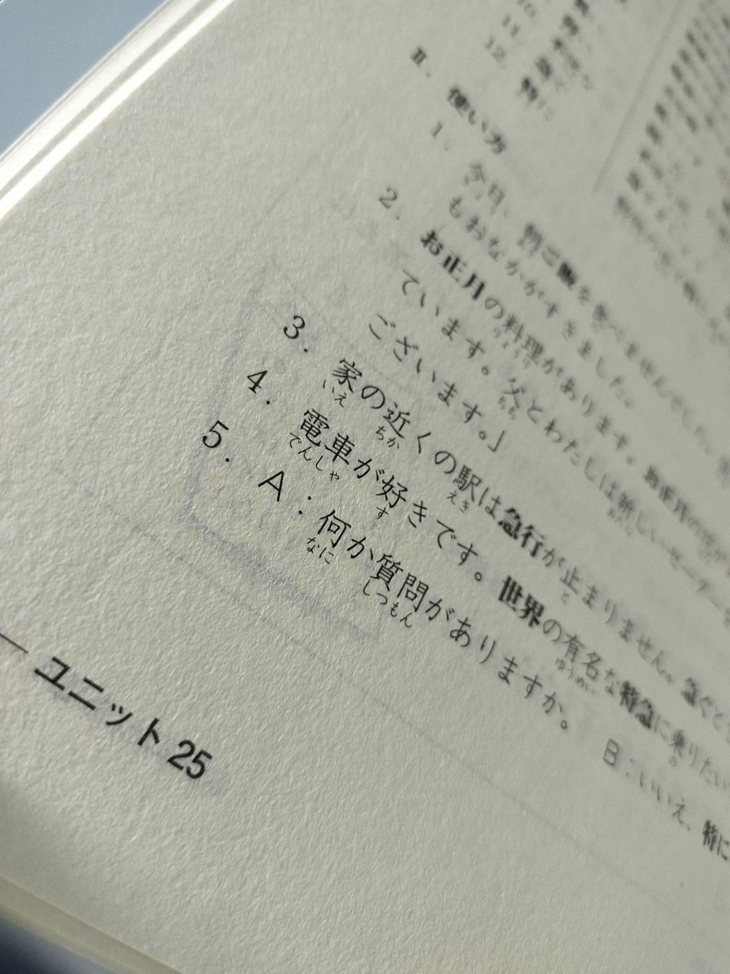 giấy của cuốn sơ cấp 2 này xấu hơn cuốn 1 á. Giấy in bị mỏng với khó viết hơn nữa...