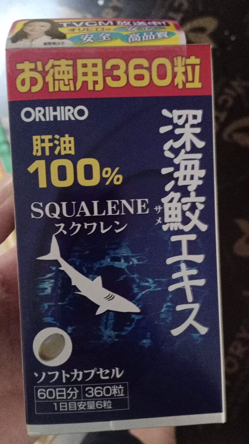 Sản phẩm chính hãng. Tem mác đầy đủ, hạn sử dụng tận tháng 7/2024. Mình mua cho mẹ nên tin tưởng đặt của shop, hy vọng sản phẩm dùng tốt để mình tiếp tục ủng hộ lần tới!