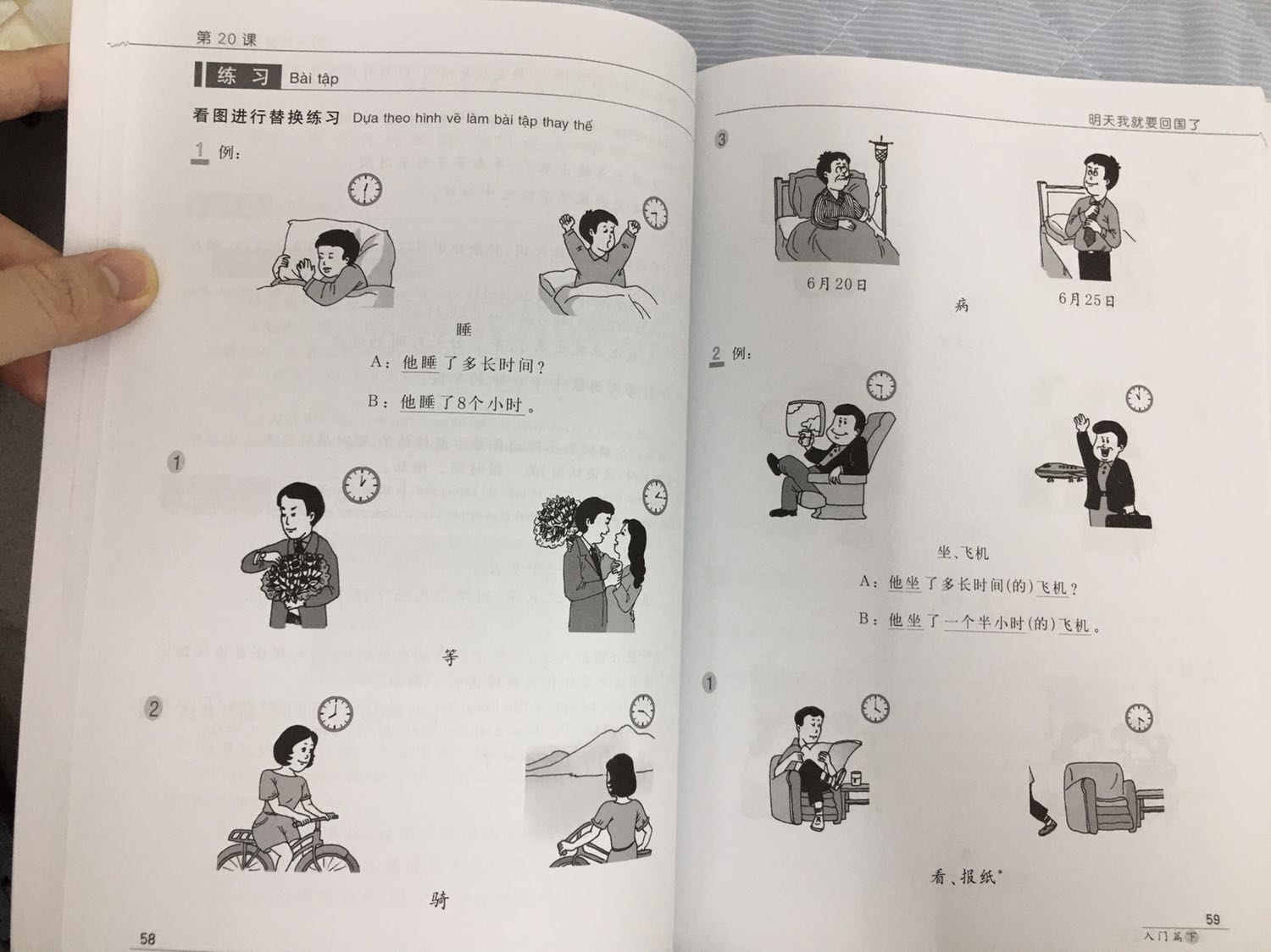 Nội dung và hình thức đều rất ok. Đĩa nghe có âm thanh chuẩn. Chất lượng sách của Nhân Trí Việt đúng là không phải nói nhiều ngoài 2 chữ: rất tốt