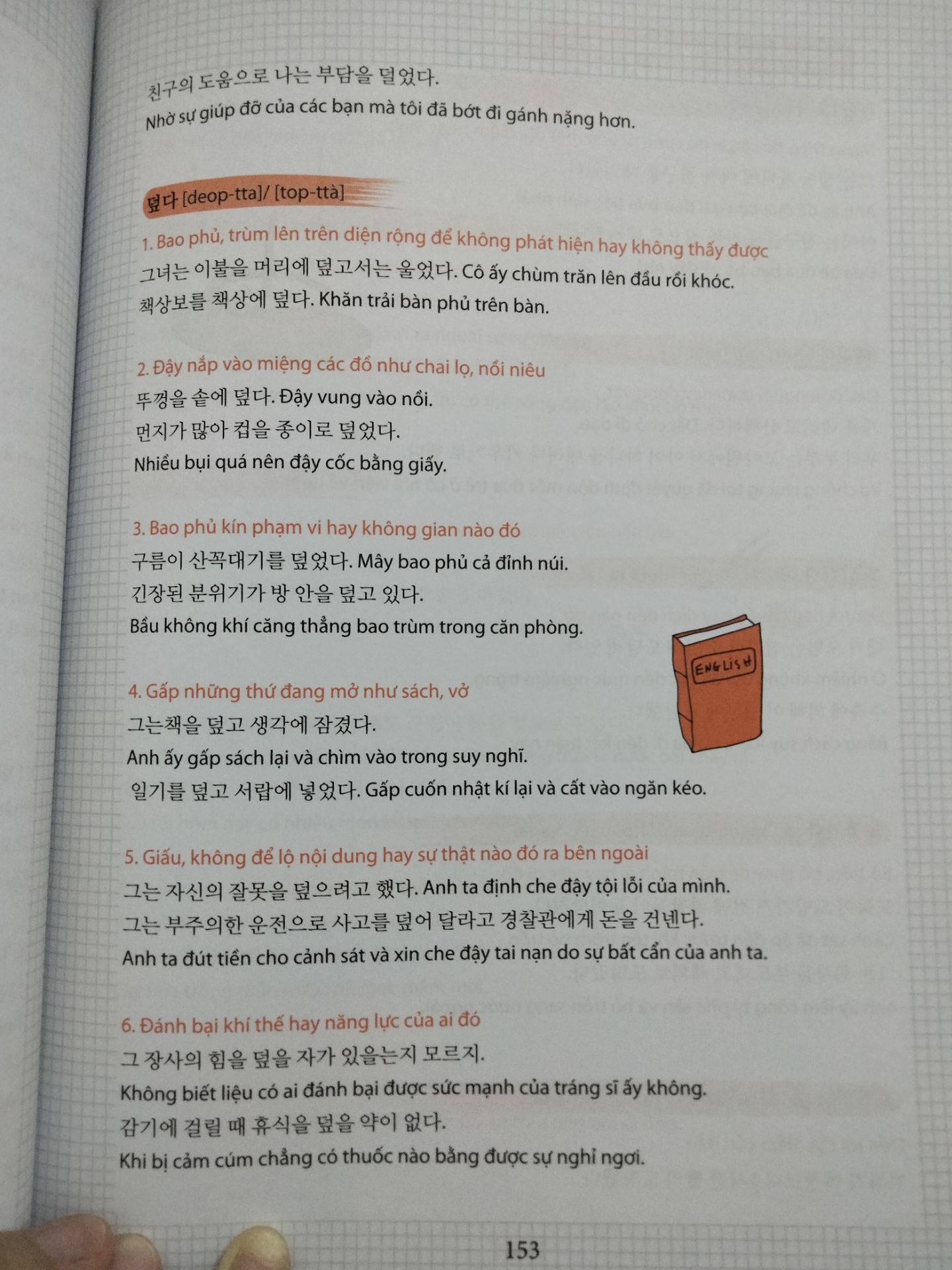 Giao hàng nhanh. Sách MCbooks kbh làm mình thất vọng. Giao hàng nhanh. Sách MCbooks kbh làm mình thất vọng.