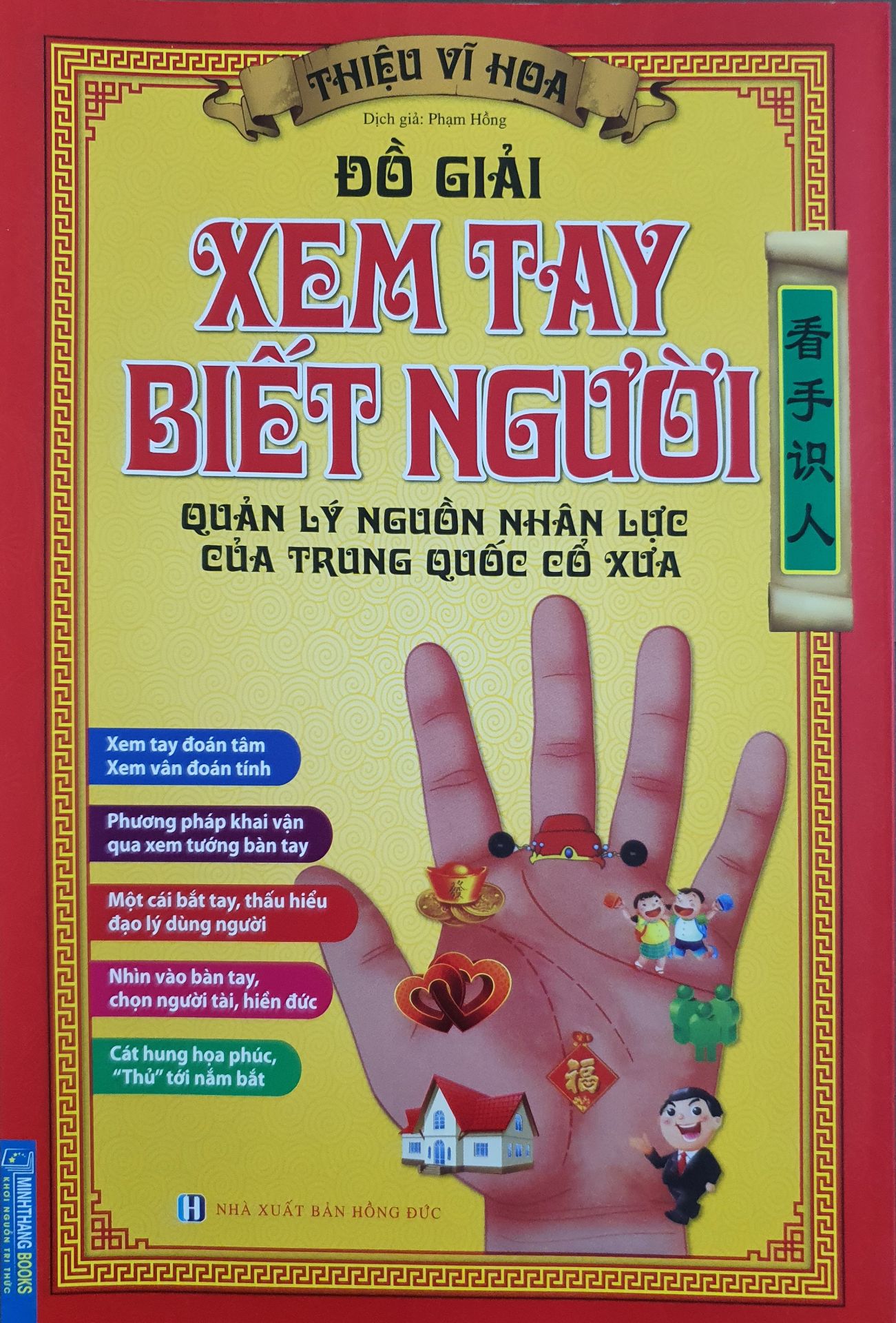 Sách mới, đẹp, chất lượng in tốt, hình ảnh và màu sắc rõ ràng. Sách được bọc cẩn thận. Tiki giao hàng nhanh chóng.
