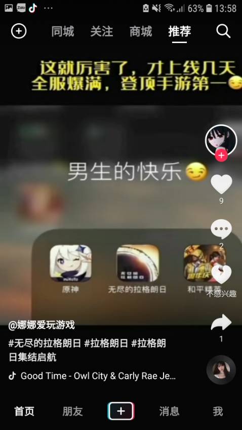 Dày đẹp tiki đóng gói được giao nhanh không hư hại hay hư giày nói chung oke