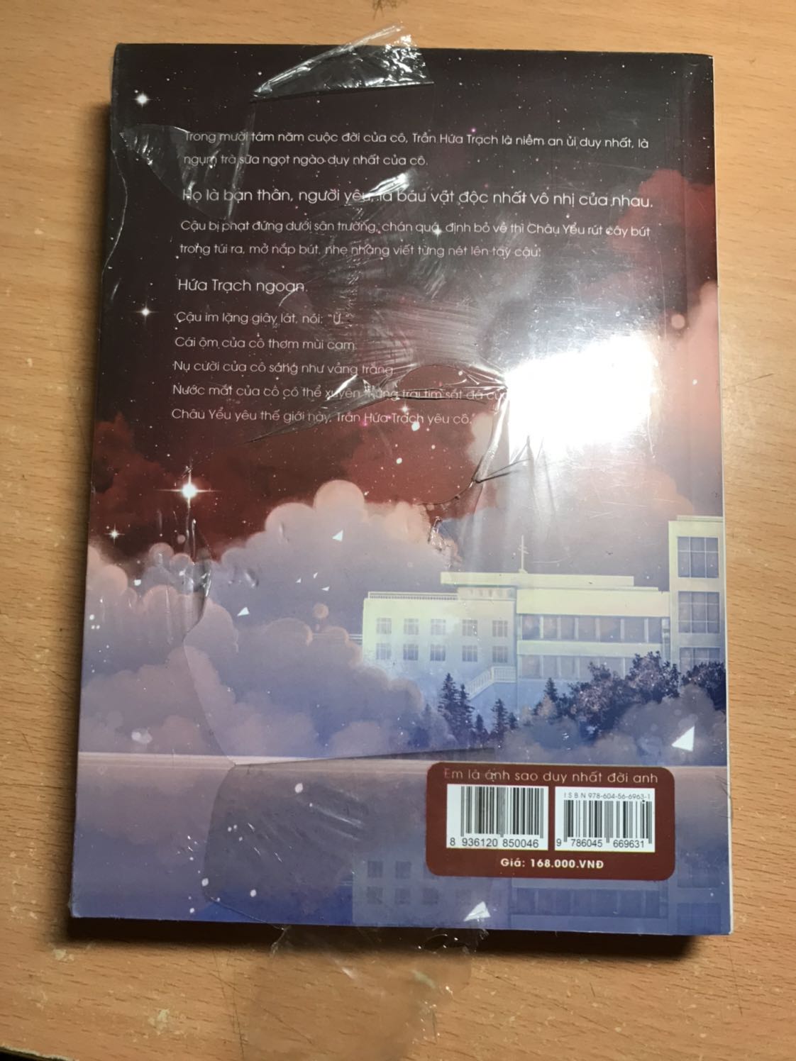 * Về tiki: Giao hàng nhanh, giá khuyến mãi. Sách về tay cơ bản thì không có vẫn đề gì quá lớn. Nhưng mà bọc nilon bị rách lớn nên sách bị bám bụi bẩn, bìa truyện cả mặt trước và sau đều có vết hằn, gáy truyện cx bị sứt. Mình mua truyện để sưu tầm nên thấy k hài lòng lắm ở vc này

* Về truyện: thanh xuân vườn trường, thanh mai trúc mã. Motif có vẻ quen thuộc nhưng đay thực sự là 1 quyển rất hay (cá nhân mình chấm 5/5). Nữ chính mềm mỏng, dịu dàng nhưng cx rất kiên quyết và linh hoạt trong mọi tình huống. Nam chính cx vậy. Truyện này mình thích cả nam chính, nữ chính, cả bạn của 2 người, tình cảm của họ và cả cách thể hiện tình cảm nữa. Dường như họ k thổ lộ trực tiếp hay nói lời yêu nào thật nhiều nhưng vẫn cảm nhận được tình cảm của họ qua hành động, qua suy nghĩ mà họ dành cho đối phương. Truyện k chỉ về tình yêu mà còn là tình bạn, về những câu chuyện buồn vui khác trong trường lớp. Mình k muốn spoil nhiều nên chỉ chốt lại là truyện RẤT HAY. Bạn nào còn phân vân hay là fan truyện thanh xuân vườn trường thì hãy chốt mua luôn và ngay nhaa