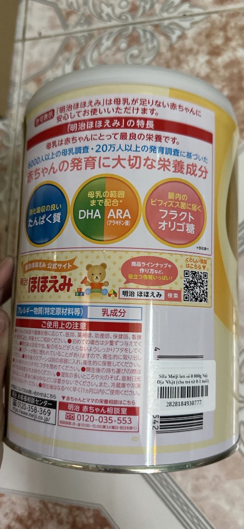 sao không có tem phụ từ công ty nào nhập khẩu mà chỉ có 1 tem nhỏ như thế liệu có phải hàng fake