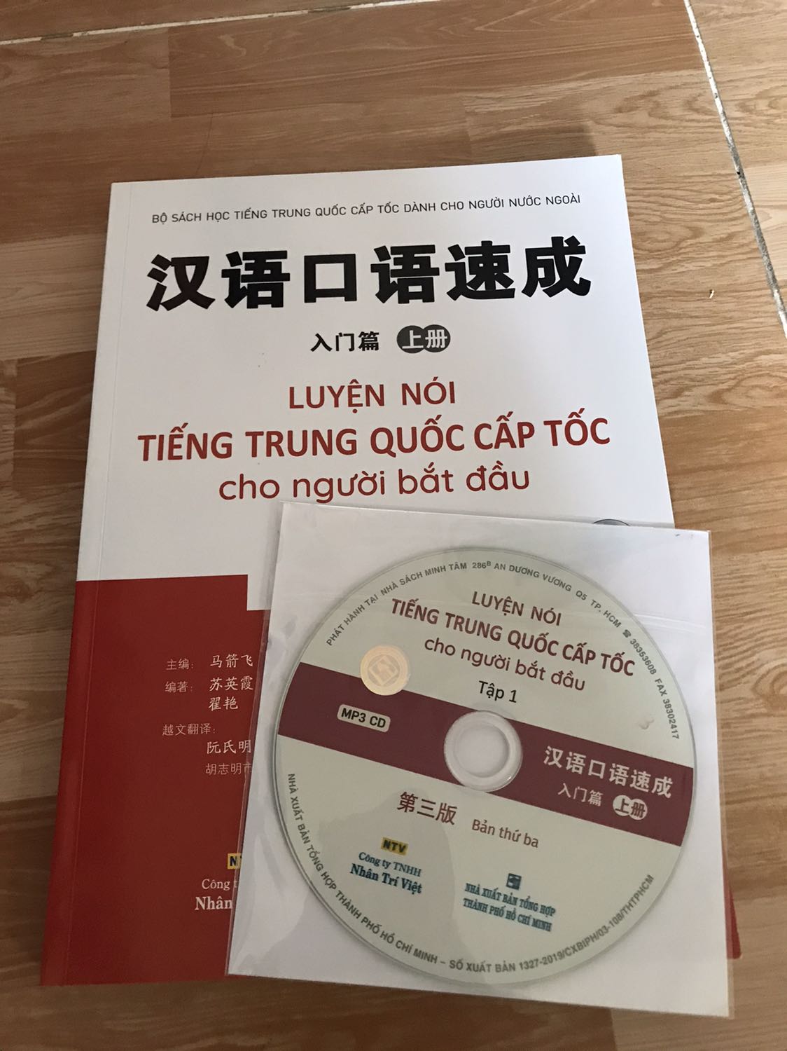 Trong file âm thanh ko có đoạn nghe cách phát âm vận mẫu và thanh mẫu.🥺