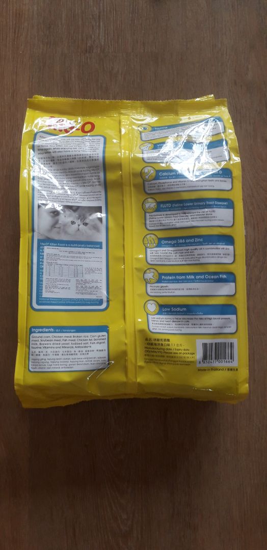 Chất lượng, giao hàng nhanh, mèo rất thích ăn, hạt nhỏ, tiện dụng, đáng tin cậy, nhiều review tốt, có nhiều vị. (Nếu ghi chú hoặc thể hiện rõ dễ phân biệt thức ăn cho mèo con / mèo trưởng thành thì sẽ tốt hơn).
Tổng thể hài lòng. Chất lượng, giao hàng nhanh, mèo rất thích ăn, hạt nhỏ, tiện dụng, đáng tin cậy, nhiều review tốt, có nhiều vị. (Nếu ghi chú hoặc thể hiện rõ dễ phân biệt thức ăn cho mèo con / mèo trưởng thành thì sẽ tốt hơn).
Tổng thể hài lòng.