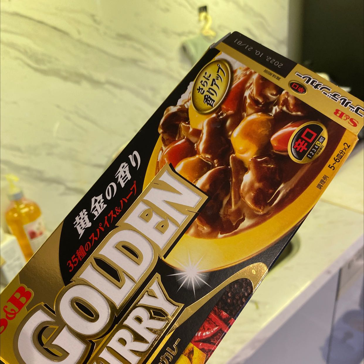 Cari cay vừa nhưng mà mình vẫn cho thêm ớt nha. Để lần sau thử cay hơn một tí. Ăn thơm chịu không nổi. Rất là tốn cơm