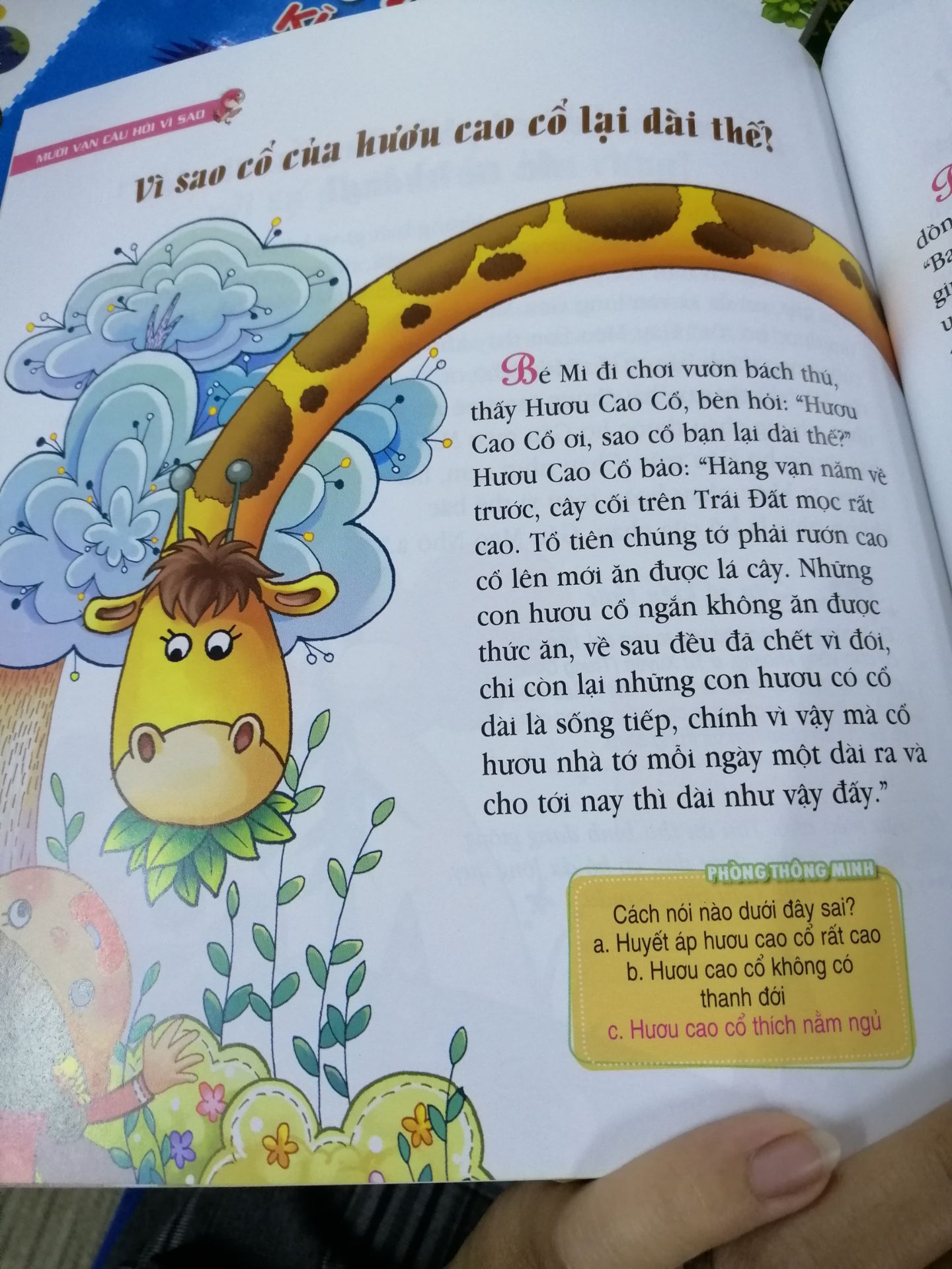 Bộ sách tuyệt vời!
Sách in hình vẽ dễ thương, màu sắc bắt mắt, chất giấy đẹp, nội dung thú vị. Bé rất thích! Mọi người nên mua cho bé từ 5-8 tuổi.