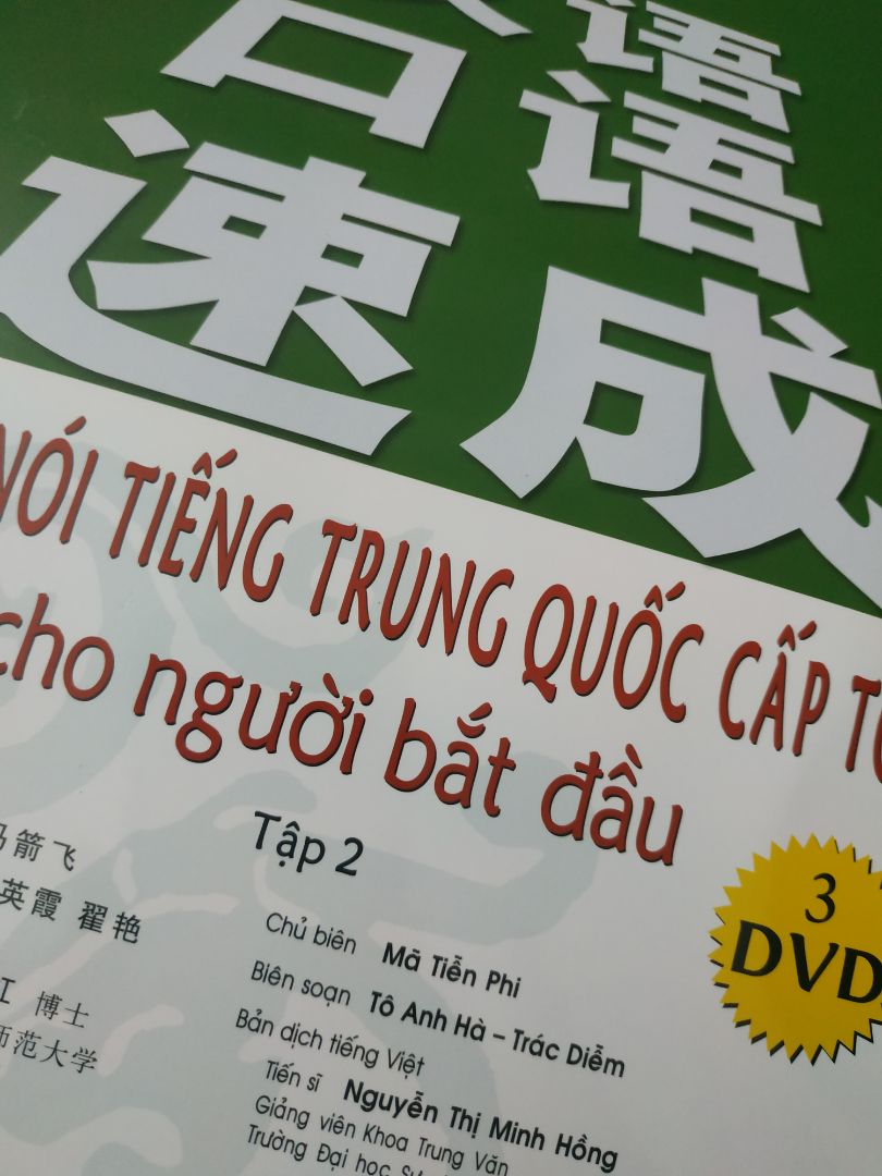 Sau 1 tháng chờ đợi thì anh shipper đã tìm đến mình. Sách ok nhé, giấy hơi mỏng. sách đầy đủ bài nghe bài giảng bài tập.