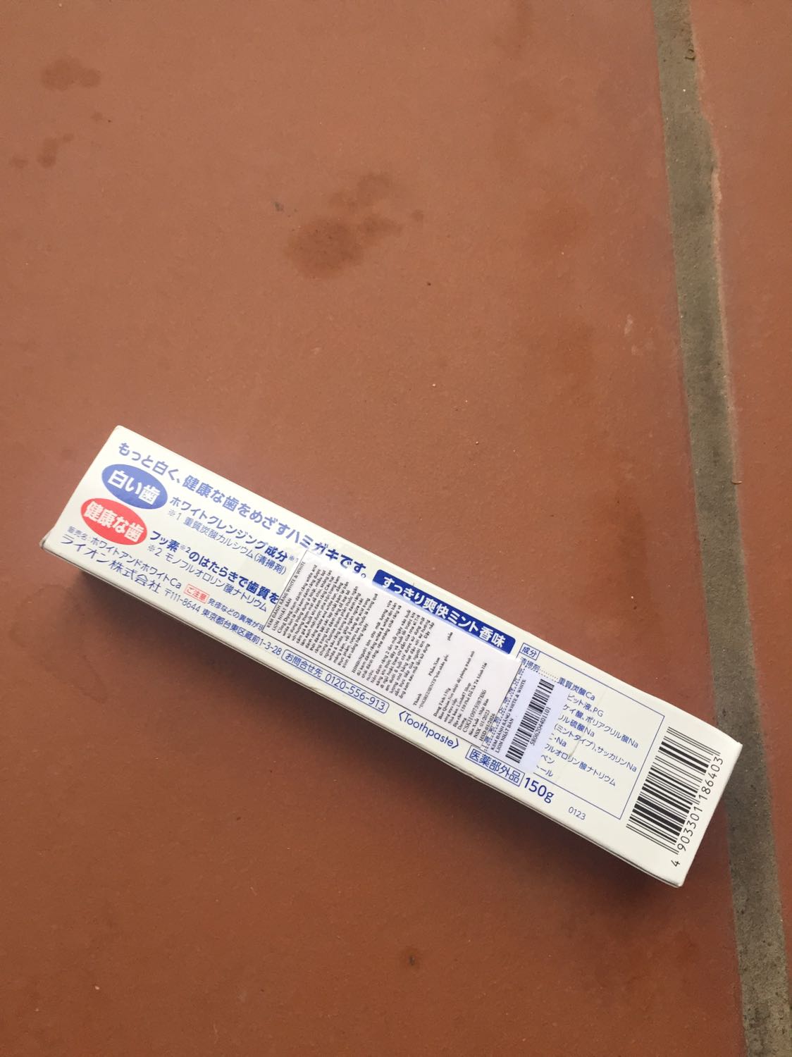 Tốt. Mùi đặc trưng của kem đánh răng nguyên bản chứa flo rất dịu nhẹ. Đánh xong cảm giác nhẹ nhàng, sạch!