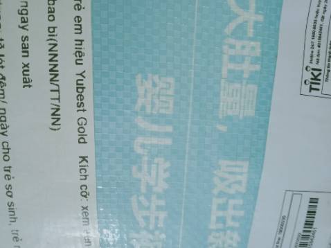 Shop để hình vậy là chết rồi. mình cần tã ban đêm nên mới đặt loại này. nhưng khi nhận hàng rồi kiểm tra lại tên yubest gold. Sao để hình ban đêm