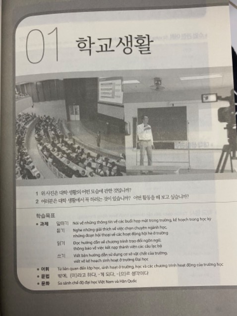 Giao hàng nhanh. Đóng gói chắc chắn. Giao đúng sách. Chữ có chỗ hơi mờ chút nhưng vẫn đọc đc. Chưa học hết quyển nên chưa biết còn chỗ nào bị mờ hay nhoè k.