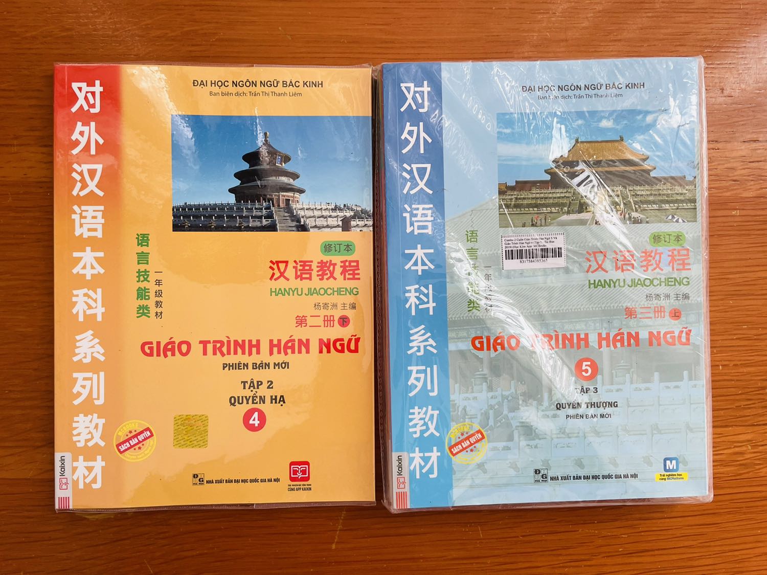 Ngoại quan sau khi vận chuyển bị rách tét hết góc bên ngoài như hình. Nhưng sách ko bị lem bẩn nên vẫn đánh giá shop 5* nhé!
Mình có đặt Bookcare cho 2 cuốn này mà ko hiểu sao không có nhỉ? Hơi buồn vì mình rất giữ gìn sách nên muốn bọc lại!