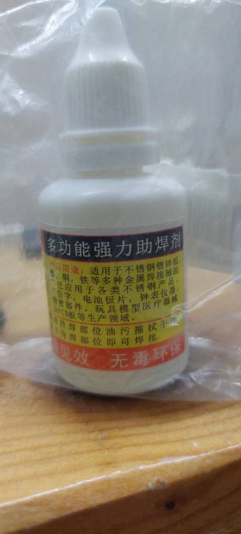 Dùng tạm được