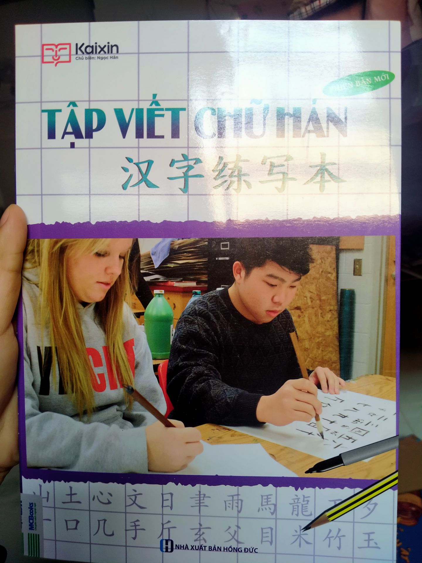 không bọc sản phẩm lại
 mình mua 4 quyển nhưng lại ko được bao bọc kỹ . Vận chuyển đường xa thì sách bên trong hư hết thì sao.