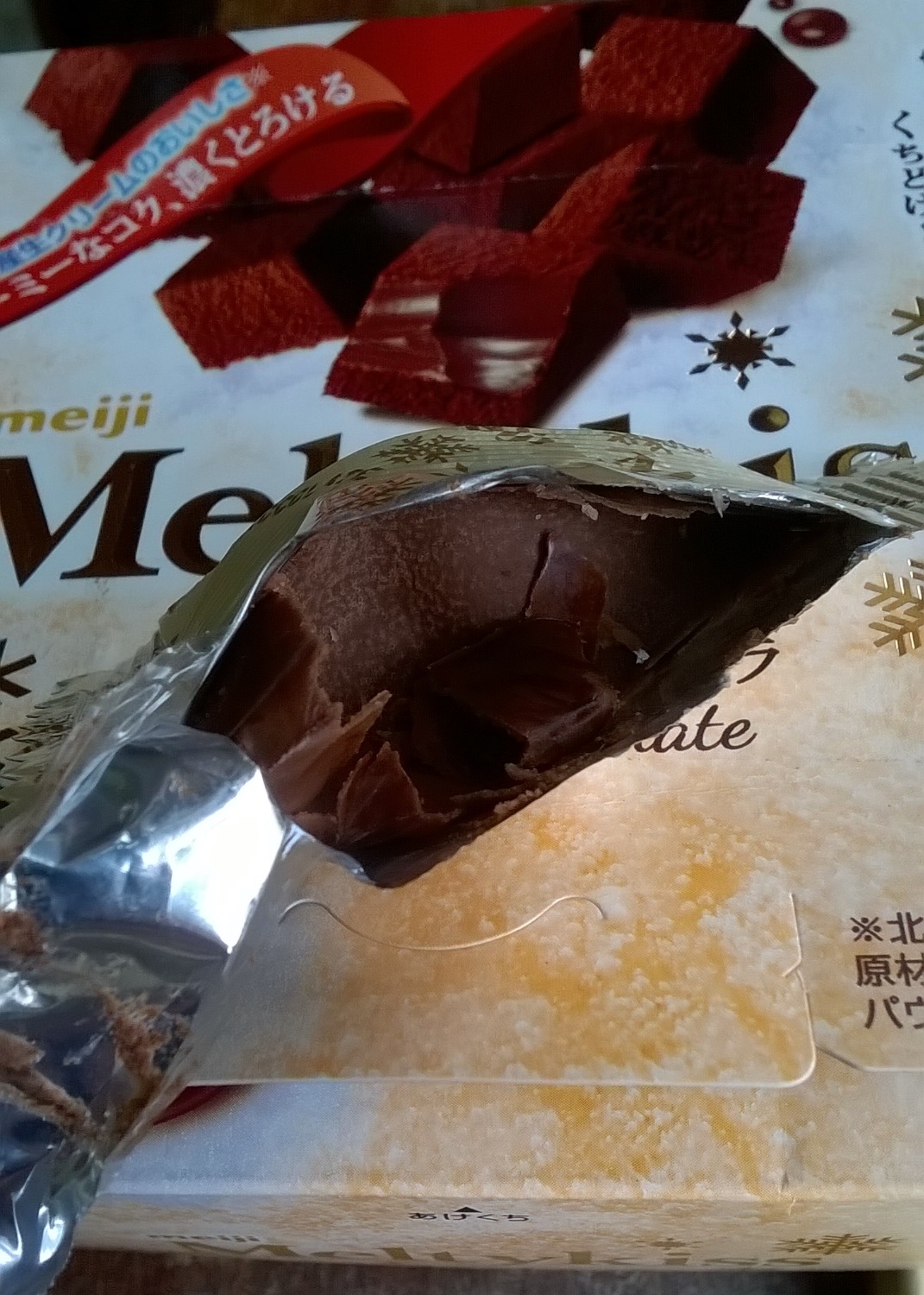 Cũng ngon nhưng không hiểu sao bị chảy hết, trời mấy hôm nay vẫn mát mà có nóng lắm đâu. Phải để vào tủ lạnh nó mới ra được hình dạng thế này không thì không biết ăn kiểu gì :(