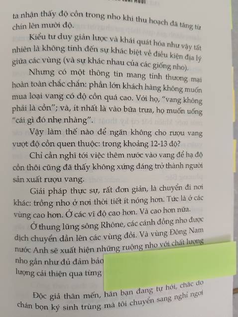 Đọc xong sách về muỗi giúp hiểu rõ về nó, Muỗi là vật trung gian truyền bệnh, có nhiều loại muỗi khác nhau ở các châu lục tự nhiên có, nhân tạo có. Nhưng mục đích chung của chúng là hút máu đa số là có hại, chỉ ít là có lợi. Tại sao lại có lợi ???