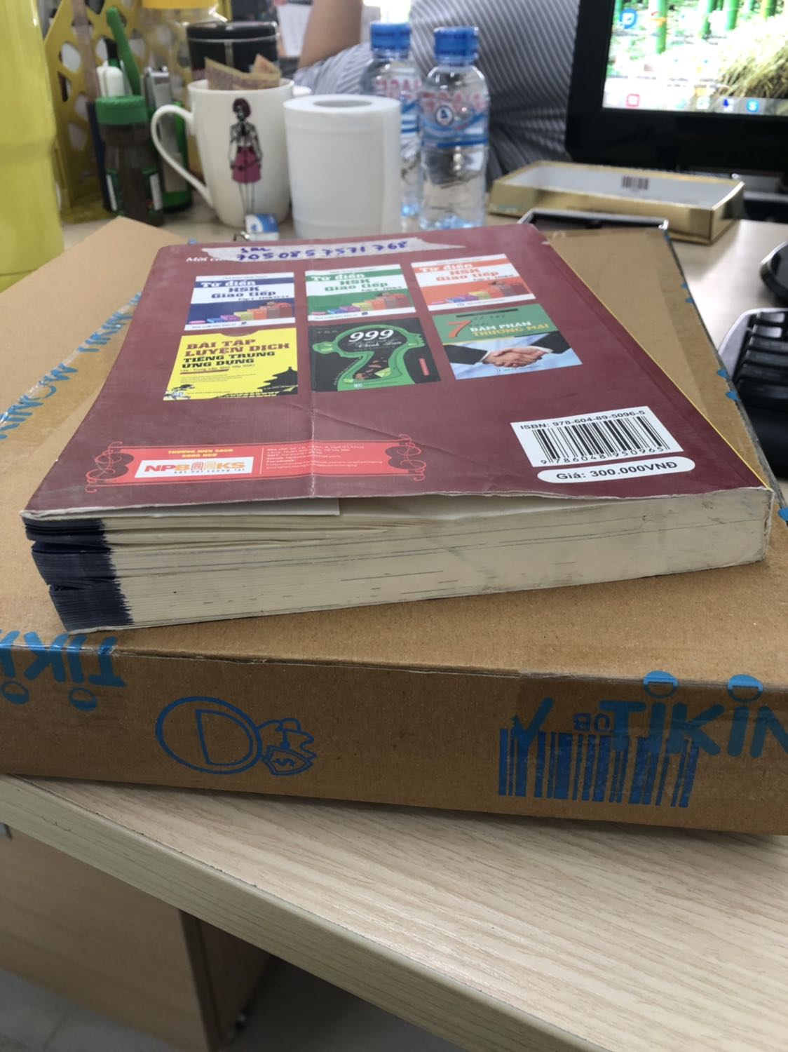 Làm ơn bán hàng có tâm dùm cái, cuốn sách ntn mà giao cho khách đc à?? Mua dùm người ta mà gặp ngay chỗ ko có tâm,ngta bỏ tiền ra mua cuốn sách mới mà nhận đc cuốn bìa thì bẩn cũ, nhăn nhàu như này coi có điên máu ko!!!