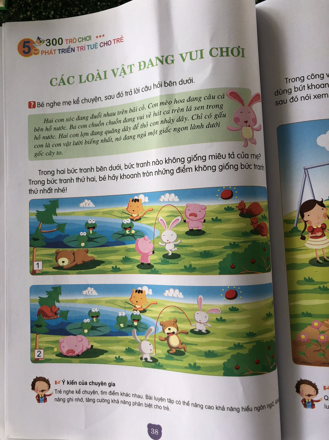 Sách in Lời văn và hình ảnh không đúng với nhau, hình 3 con ếch mà lời thì ghi 3 con chuồn chuồn. Có Những trang khác thì người lớn đọc khó hiểu, chỗ hướng dẫn chơi cũng không rõ ý