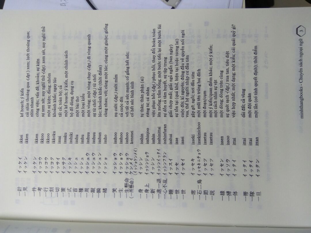 Mình đặt hôm trước đến trưa hôm sau là nhận được. Cảm giác rất là hài lòng mặc dù chưa dùng. Hihi