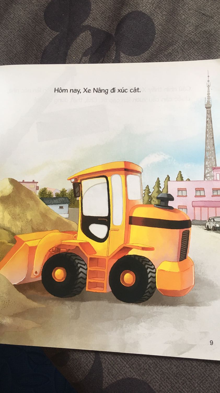Bạn xe nâng dễ thương. Sách in màu sắc đẹp. Tươi sáng