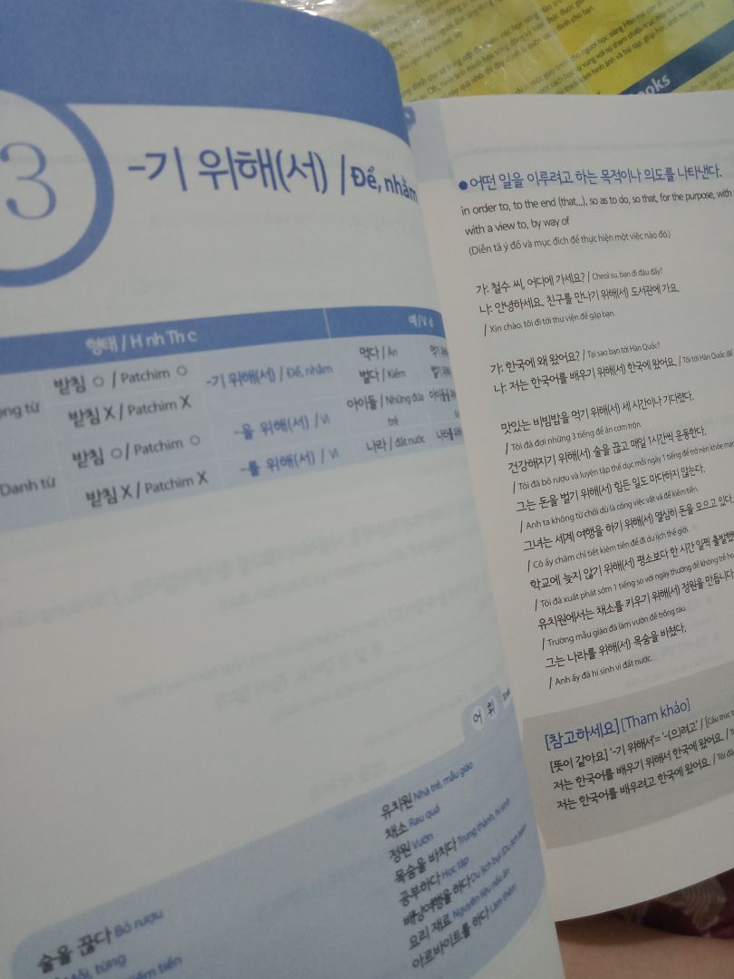 sách dày, giấy đẹp và nội dung khá chi tiết giúp bổ trợ tốt hơn khi học tiếng Hàn ạ. Một vài chỗ in hơi nhoè và mờ những nhưng nhìn chung sách ok lắm nha 💜💜💜💜