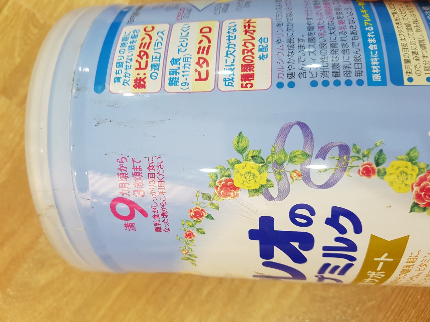 *** sữa mình nhận được rất cũ, trầy xước rất nhiều, và đã hết hạn sử dụng.
Tiki vui lòng giải quyết sớm giúp mình.