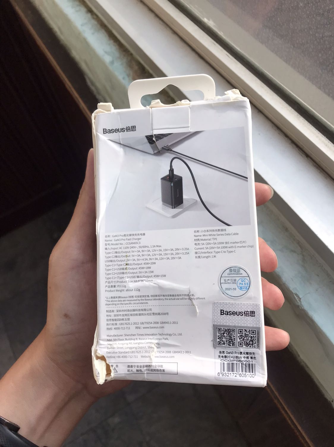 Hộp hơi móp nhưng không sao. Chân sạc có dấu hiệu bị cắm thử ổ điện và nó nổ cái chát nên để lại 2 dấu nám trên đầu chân sạc. Check mã qr code thì đây là hàng chính hảng. Sạc rất mạnh như quảng cáo. Nói chung là được. 
Vẫn đang chờ hoá đơn VAT của shop.