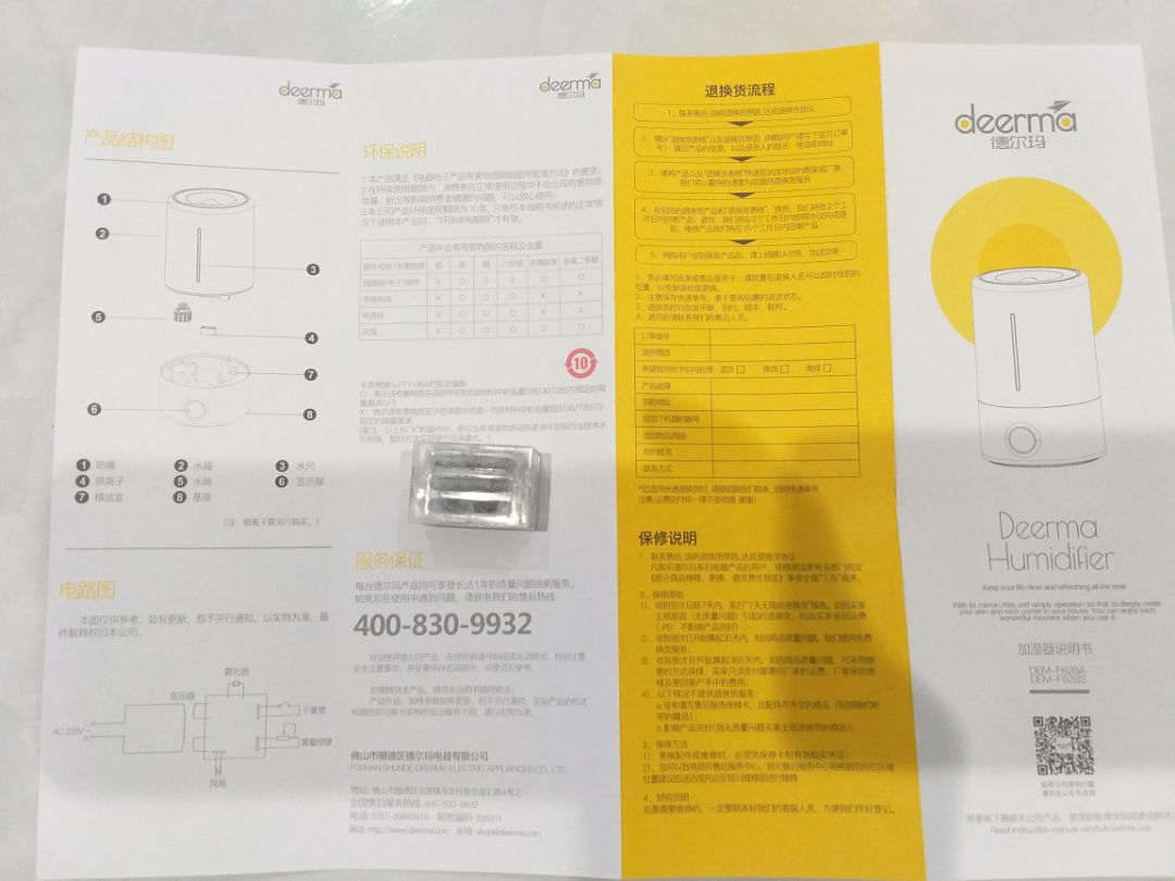 Tôi đã mua sản phẩm này từ WYN SHOP và đã sử dụng 2 tuần. Cảm giác rất hài lòng nên đặt mua thêm.
Nhưng lần này tôi mua của TARANTO với cùng nhãn hiệu, cùng giá tiền nhưng khi nhận hàng lại bị thiếu viên đựng tinh dầu khiến cho chức năng này không sử dụng được. Tôi có xem kĩ catalogue và thấy có thể hiện linh kiện này là kèm theo máy chứ không phải là dạng bán riêng. Thật sự tôi hơi thấy phiền. Mong Sàn Tiki hỗ trợ tôi nhận đủ để sử dụng. Xin cám ơn. Tôi đã mua sản phẩm này từ WYN SHOP và đã sử dụng 2 tuần. Cảm giác rất hài lòng nên đặt mua thêm.
Nhưng lần này tôi mua của TARANTO với cùng nhãn hiệu, cùng giá tiền nhưng khi nhận hàng lại bị thiếu viên đựng tinh dầu khiến cho chức năng này không sử dụng được. Tôi có xem kĩ catalogue và thấy có thể hiện linh kiện này là kèm theo máy chứ không phải là dạng bán riêng. Thật sự tôi hơi thấy phiền. Mong Sàn Tiki hỗ trợ tôi nhận đủ để sử dụng. Xin cám ơn.