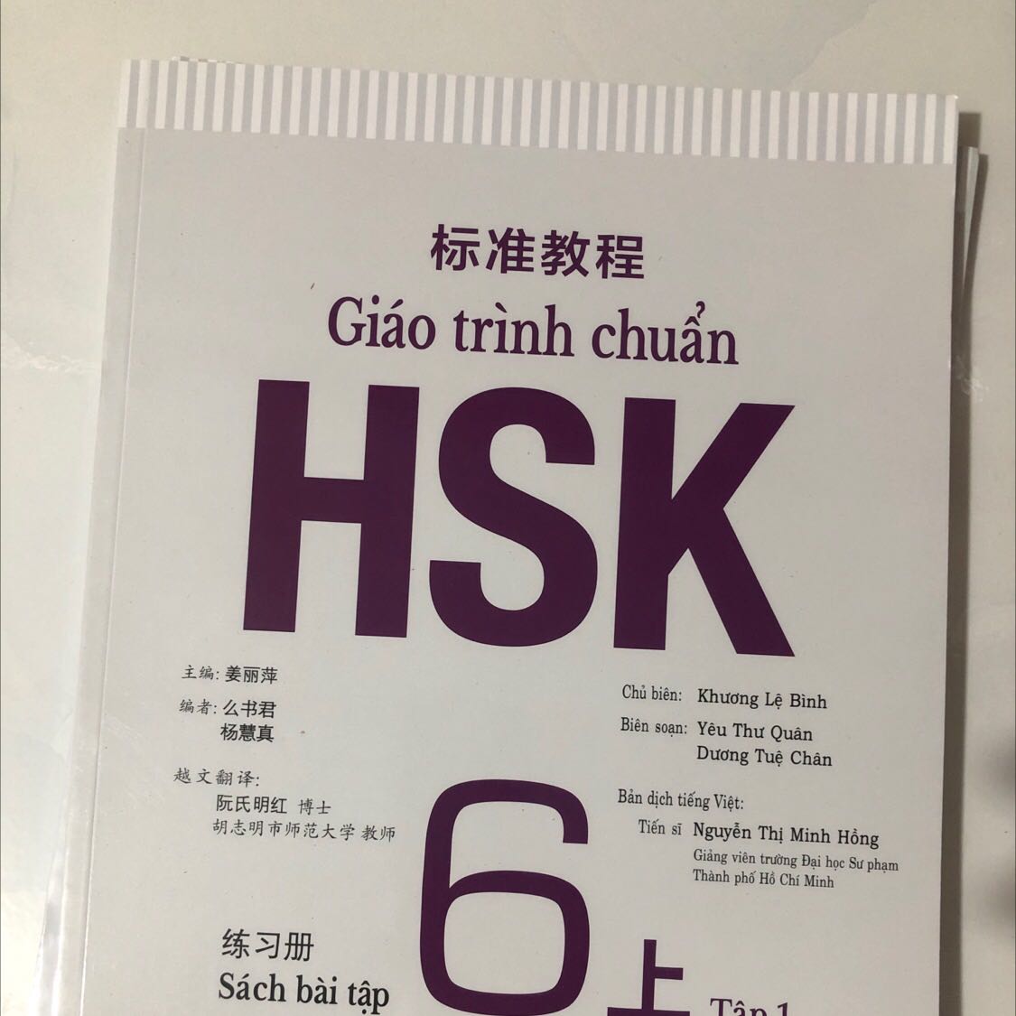 Sách đẹp, giao hàng nhanh. Tuy nhiên góc sách không được thẳng