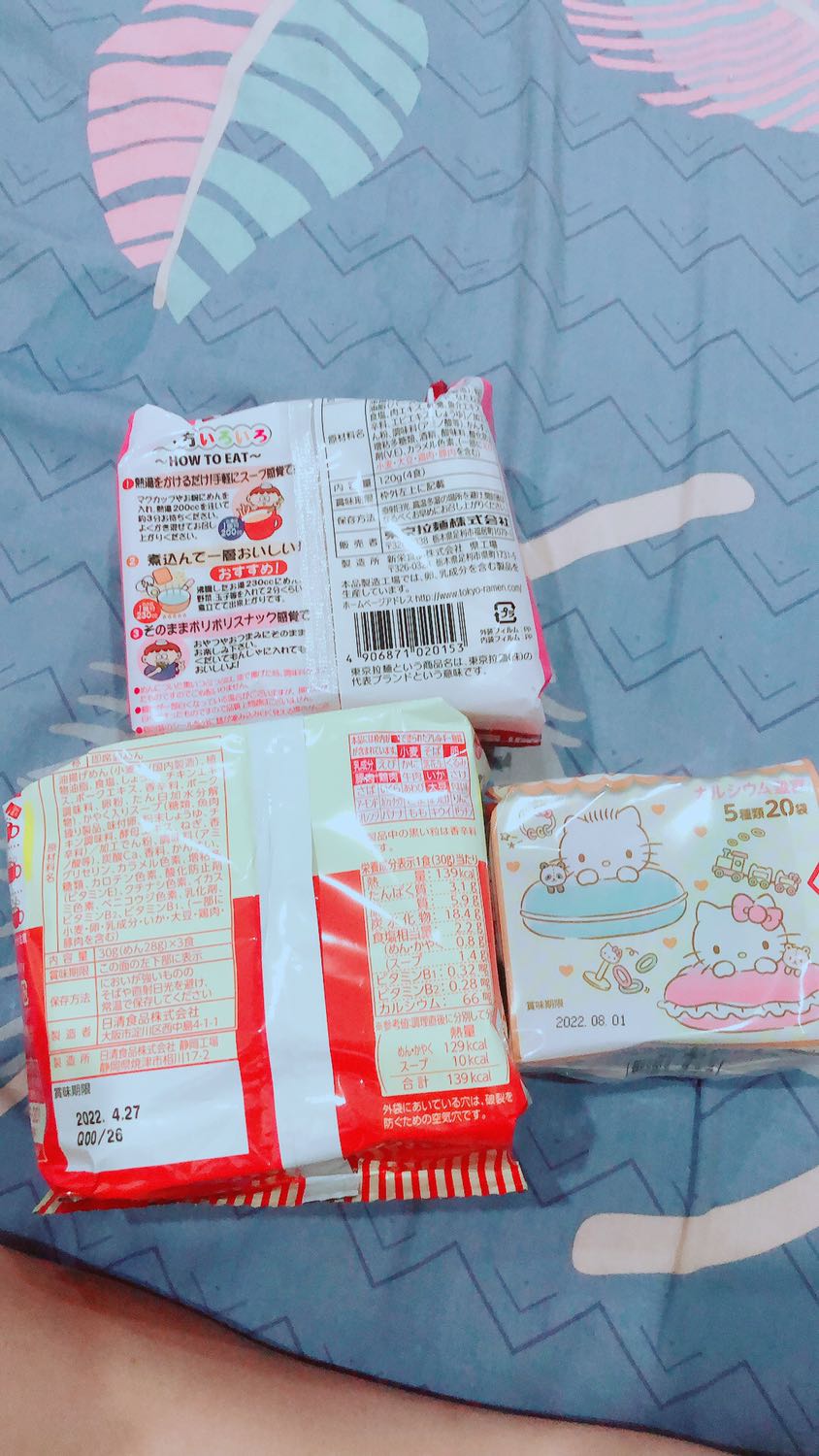 Date xa gói hàng kỹ Date xa gói hàng kỹ