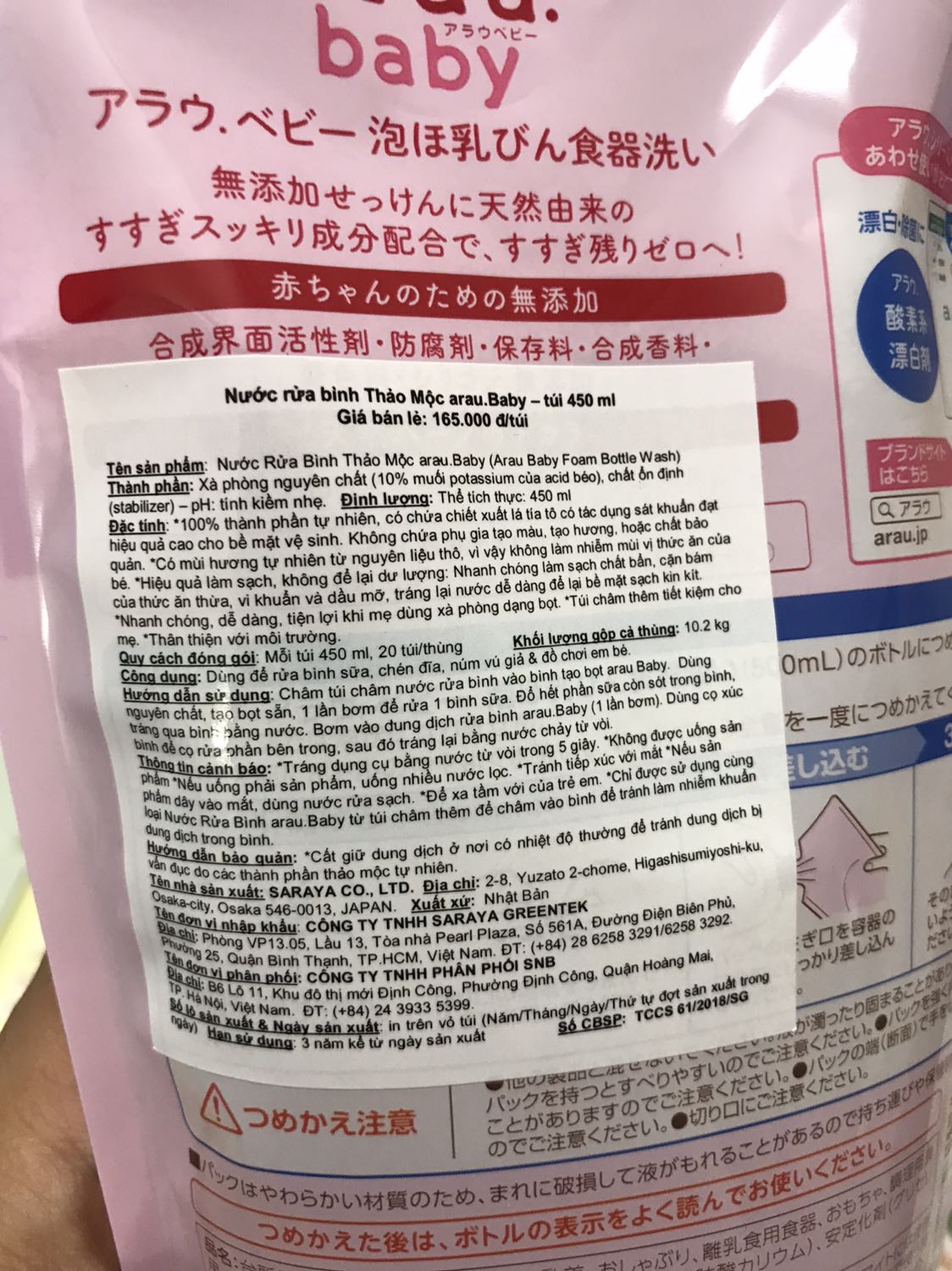 Đóng gói sản phẩm rất đẹp và chắc chắn, thời gian giao hàng nhanh. Shipper thân thiện.