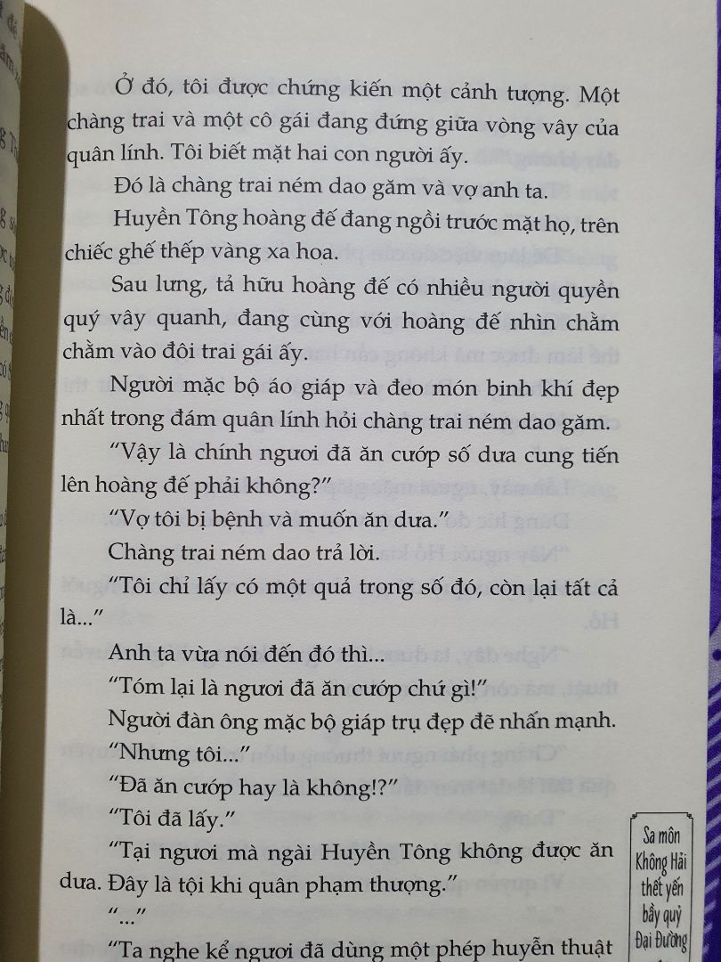 Cuối cùng cũng có trong tay trọn bộ Sa môn Không Hải. Bìa sách vẫn đẹp như mấy cuốn đầu.  Do thành phố đã gỡ hết chốt chặn không còn giãn cách nên tiki giao hàng sớm hơn dự kiến một chút.
