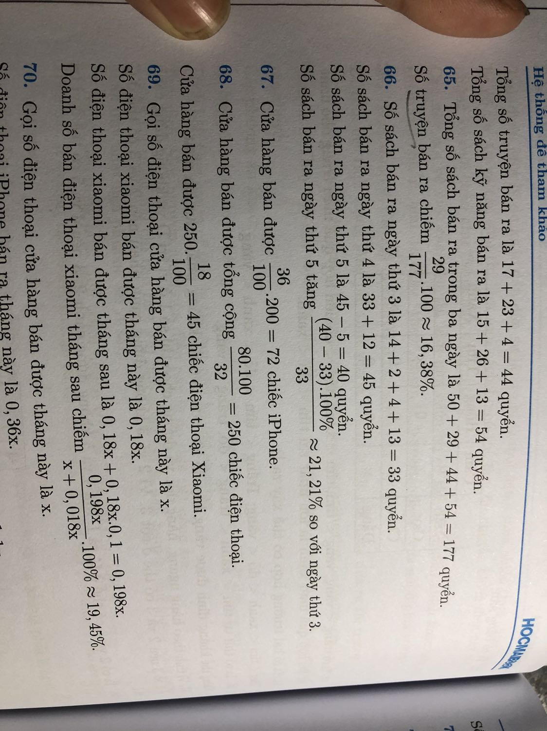 Không biết bên biên soạn làm việc như thế nào nhưng mới giải tới đề 3 thôi đã lắm câu lỗi. Đáp án trác nghiệm có sự sai lệch với đáp án trong phần giải thích, đề hỏi một câu đáp án và giải thích một ngã. Mua sách về để ôn thi với học thêm kiến thức nữa, sách sai như này thì ảnh hưởng không ít đâu ạ.