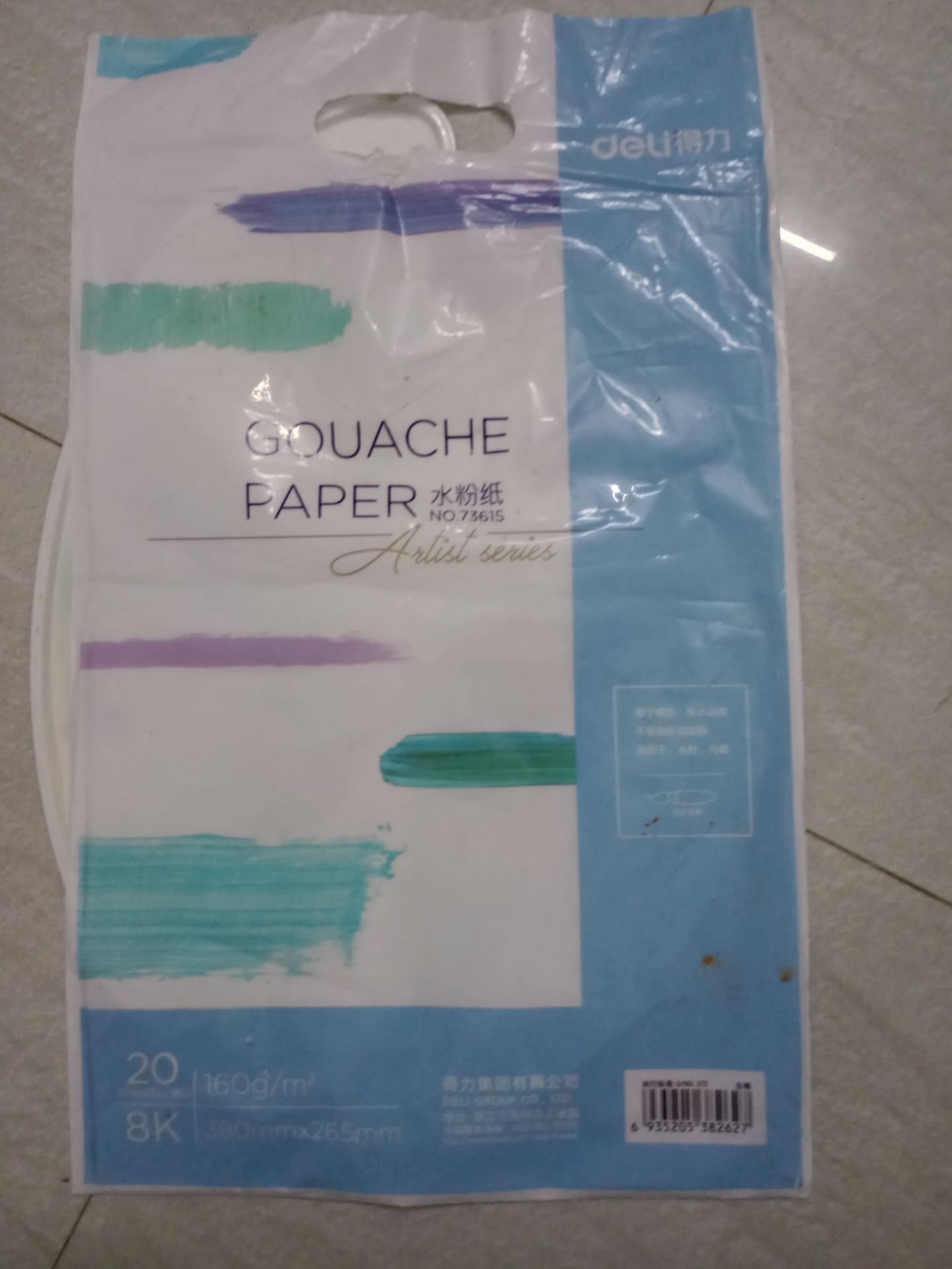 Màu loang chưa đẹp lắm