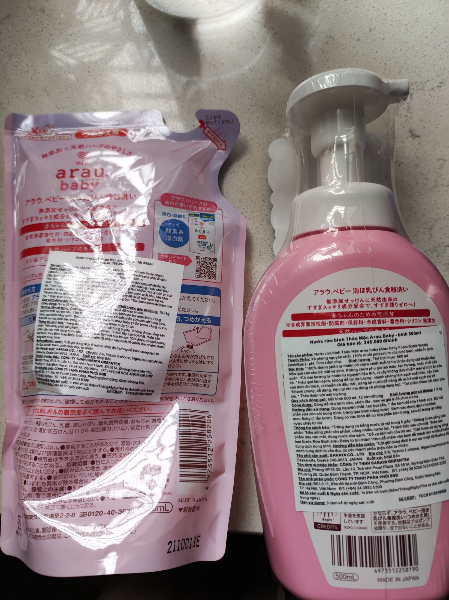 Hàng có tem phụ, nhìn cũng giống mình mua ở siêu thị trẻ em. Hi vọng dùng sẽ tốt.