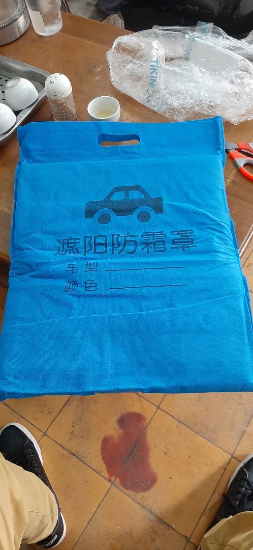 cực kì hài lòng. che phát xe tối om luôn. kín kính lái innova. đặt hôm trước hôm sau giao ngay. thần tốc. 5* cho cả shop lẫn tiki