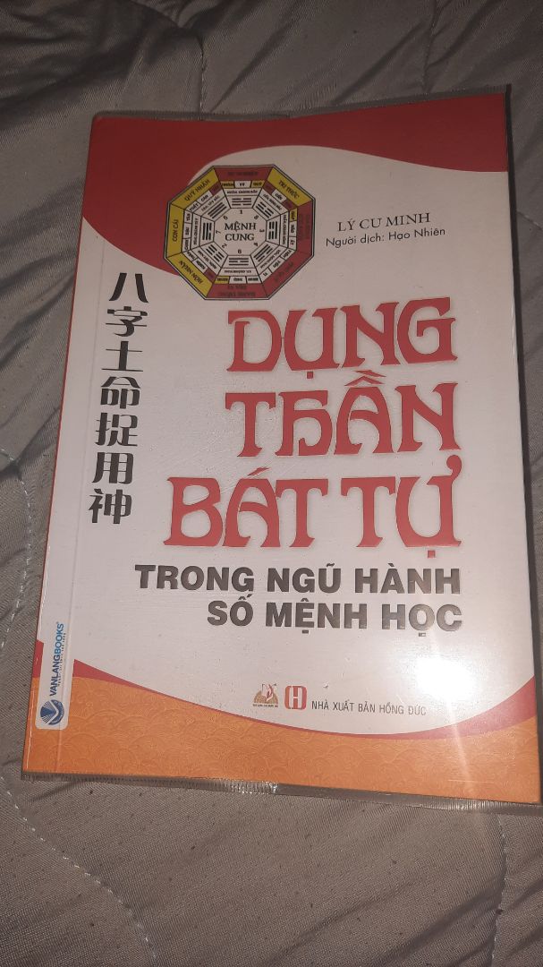Sách giao hơi lâu nhưng điểm cộng là sách có bao ngoài để bảo vệ sách.
Về nội dung mình đã đọc sơ nên khá thất vọng. Sách viết chủ yếu chia làm 5 hành , nên mình chỉ xem chính hành thổ mà khi vào đầu sách đã có giải thích nghĩa từ nên mỗi lần đọc phải dò nghĩa. còn khi xem phần nội dung ví dụ xem theo tháng hành thổ thì nội dung không giải thích rộng mà đôi khi một số câu còn lập lại đi lập lại (đọc như kiểu muốn có thổ phải có hỏa) . Câu từ dịch kiểu google dịch nên đọc lời văn hơi lủng củn dễ gây hoa mắt giữa các cụm từ khó....