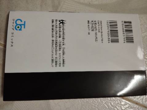 Bìa cs mặt sukuna nên đẹp 🙂