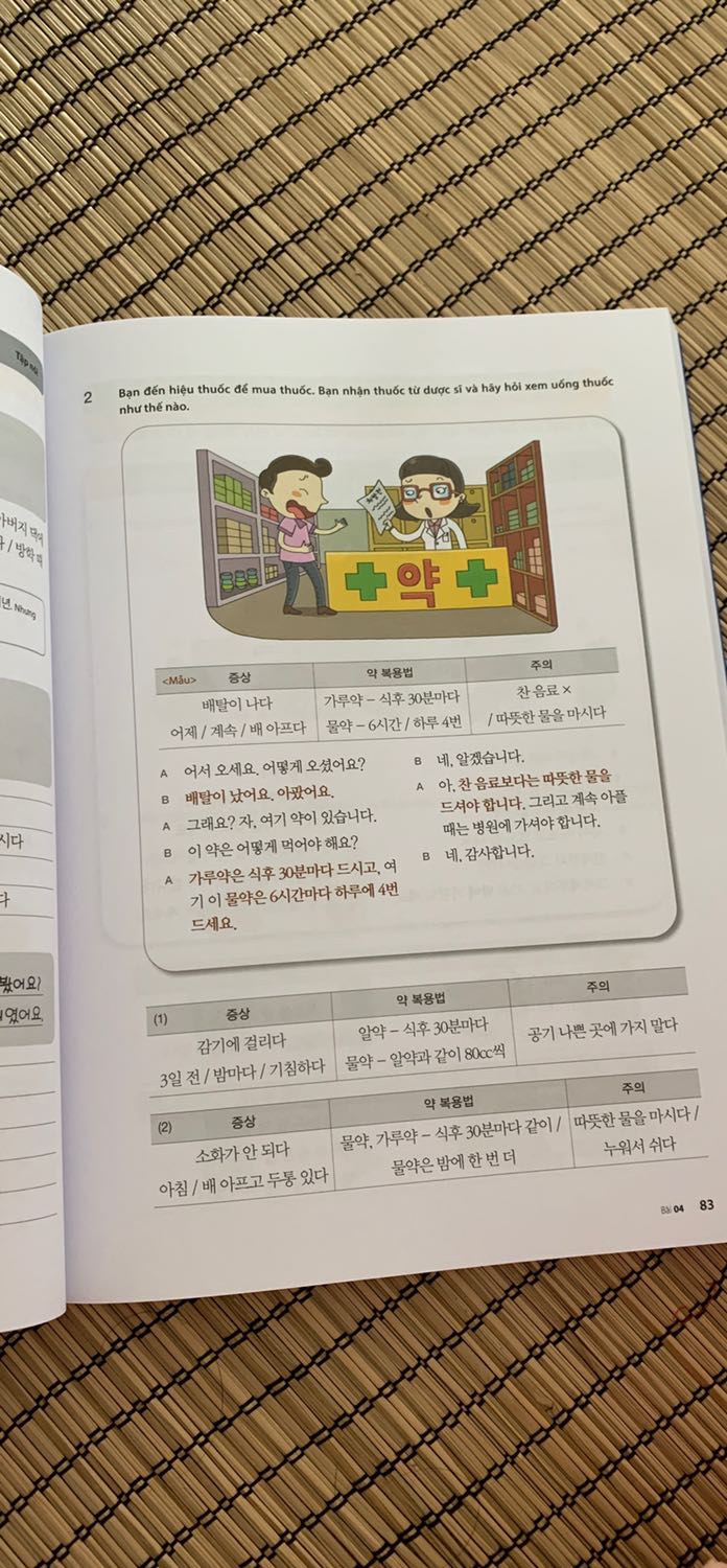 Sách đẹp, giao hàng nhanh, anh shipper cũng dễ thương nữa. Mua sách ở Tiki không bao giờ là thất vọng. Sách đẹp, giao hàng nhanh, anh shipper cũng dễ thương nữa. Mua sách ở Tiki không bao giờ là thất vọng.