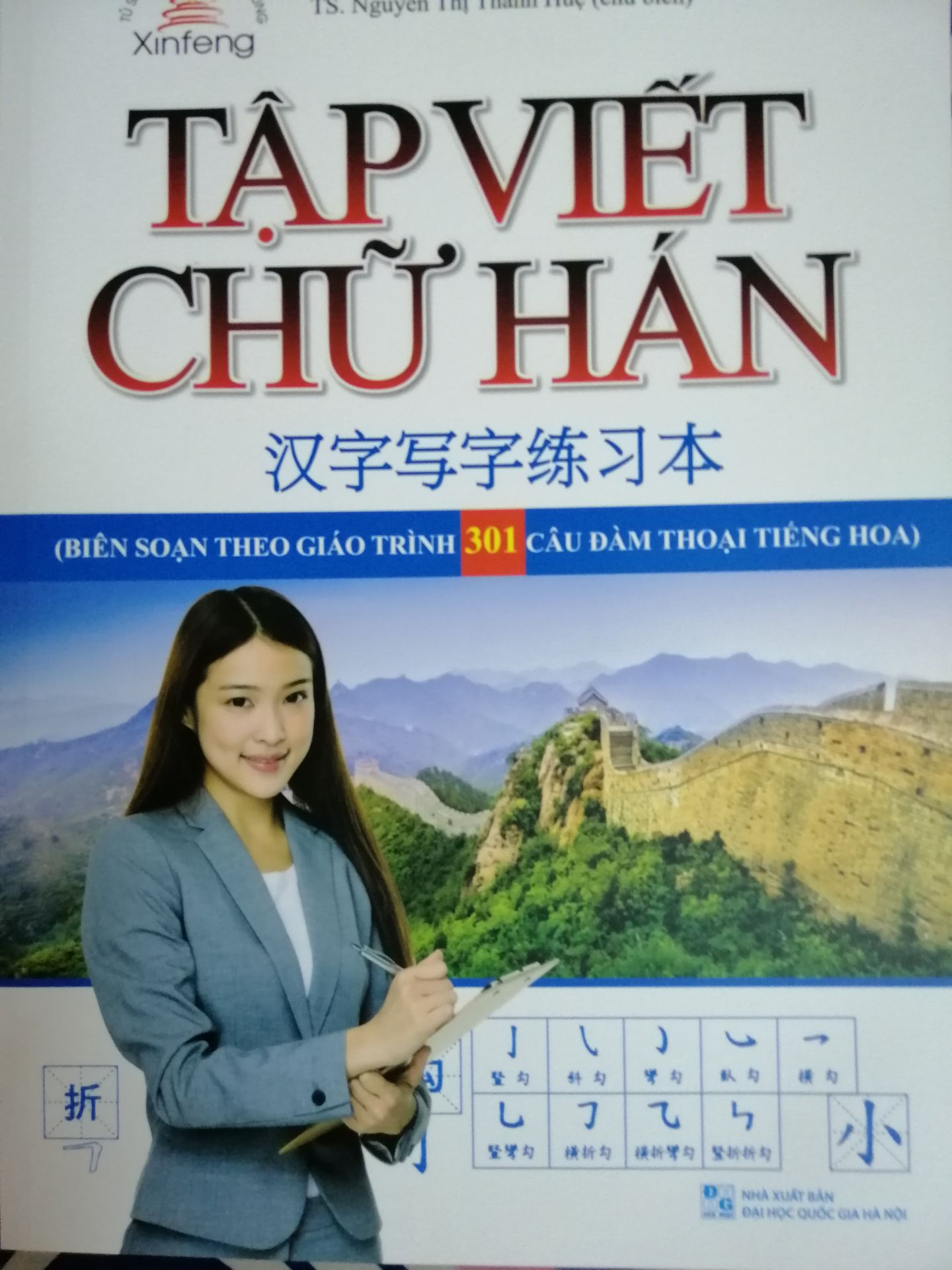 Giao hàng rất nha, mới đặt hôm trước hôm sau đã có r. Sách được bao rất kỹ, nói chung là rất hài lòng o∩_∩o