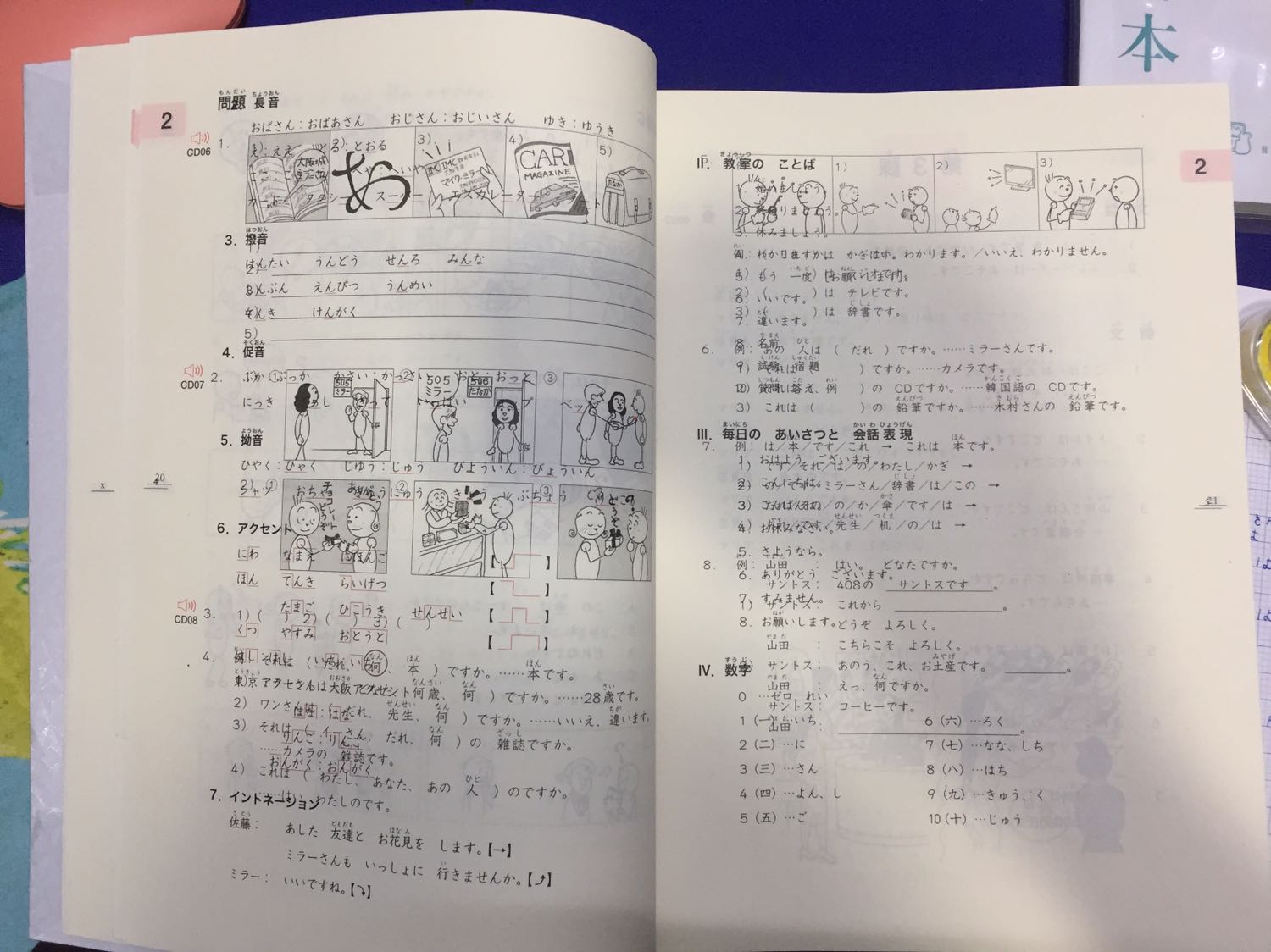 Sách giấy xinh quá mà bị lỗi gần 1 chục trang, mình lỡ đánh giá rồi nên hok đổi được, với lại giao hành cũng lâu nữa huhu, hi vọng lần sau sẽ không bị như vậy nữa, lần này 5 sao là vì những lần trước của tiki