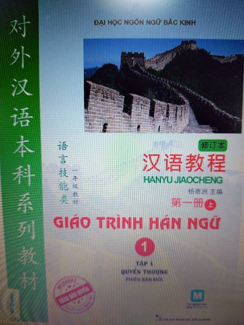 Chất lượng giấy in rất tốt