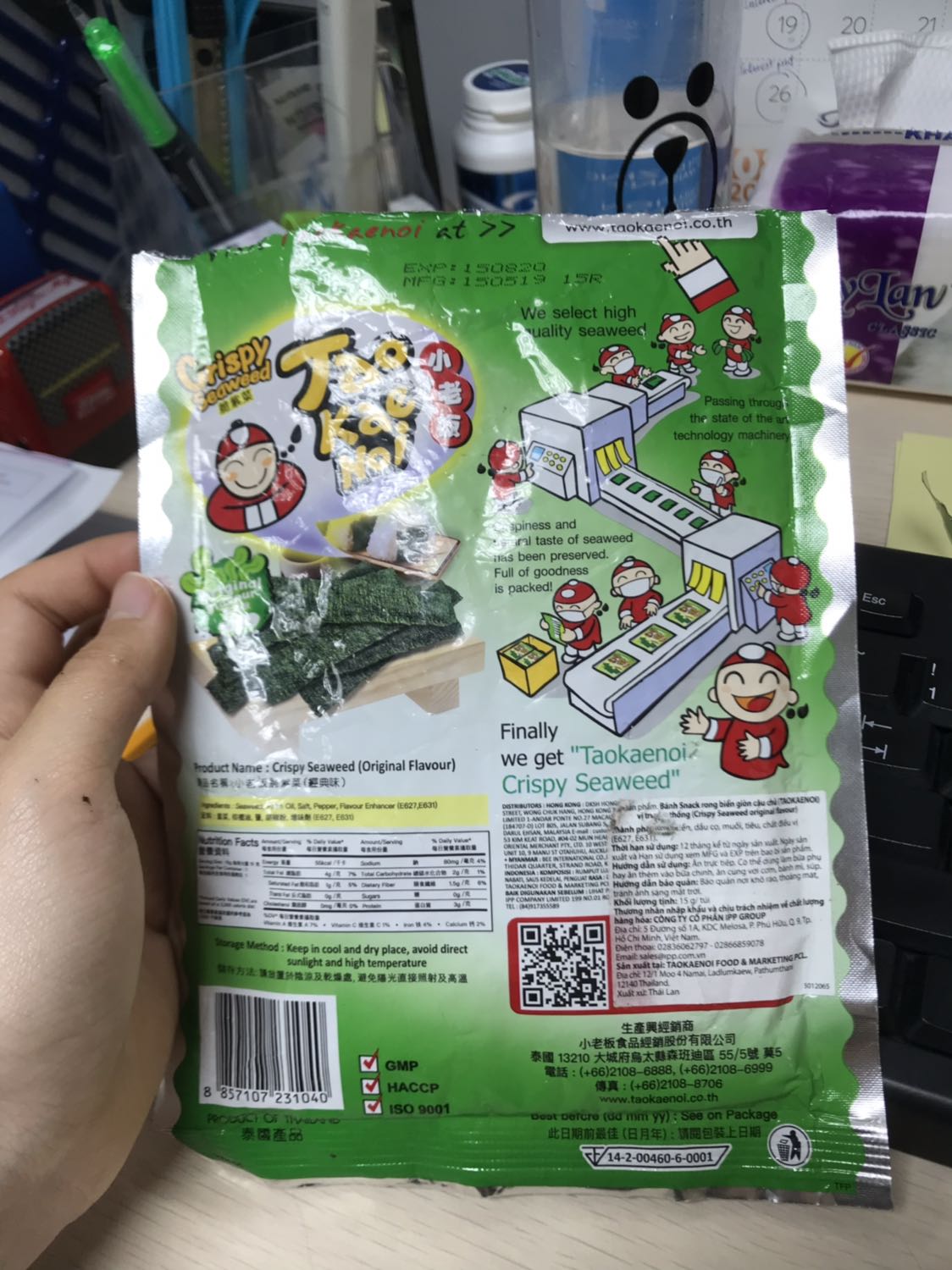 Nhận hàng thấy vỏ cũ xì, dù date vẫn còn dài, rong biển đã ỉu hết cả, ăn dai nhách, còn hơi bị õng dầu. Bình thường mình mua ở siêu thị ăn còn giòn ngon.