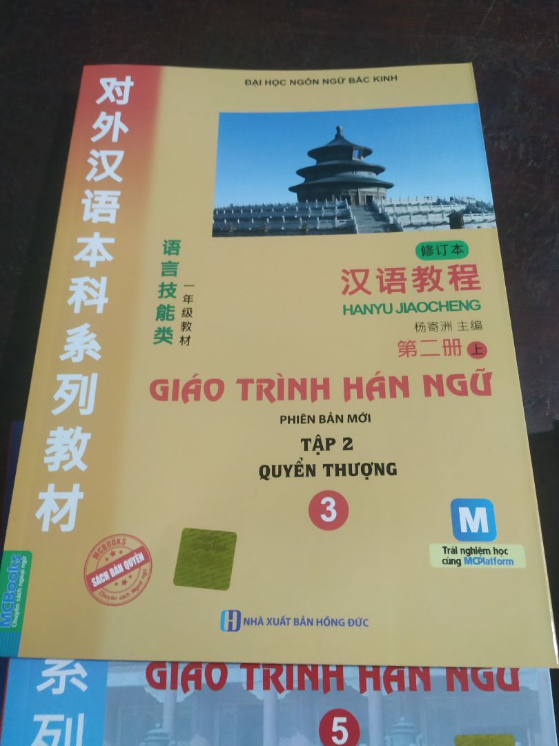tại sao giáo sách cho mình 6 quyển mà trong đó có 4 quyển là của nhà xuất bản ĐHQG  còn 2 quyển lại là của nhà xuất bản hồng đức. Đặc biết  quyển thượng tập 2 ngoài đề nhà xuất bản hồng đức trong đề nhà xuất bản ĐHQG. mình đang phân vân chất lượng sách này ntn . mỗi cuốn in tại nhà in khác nhau.