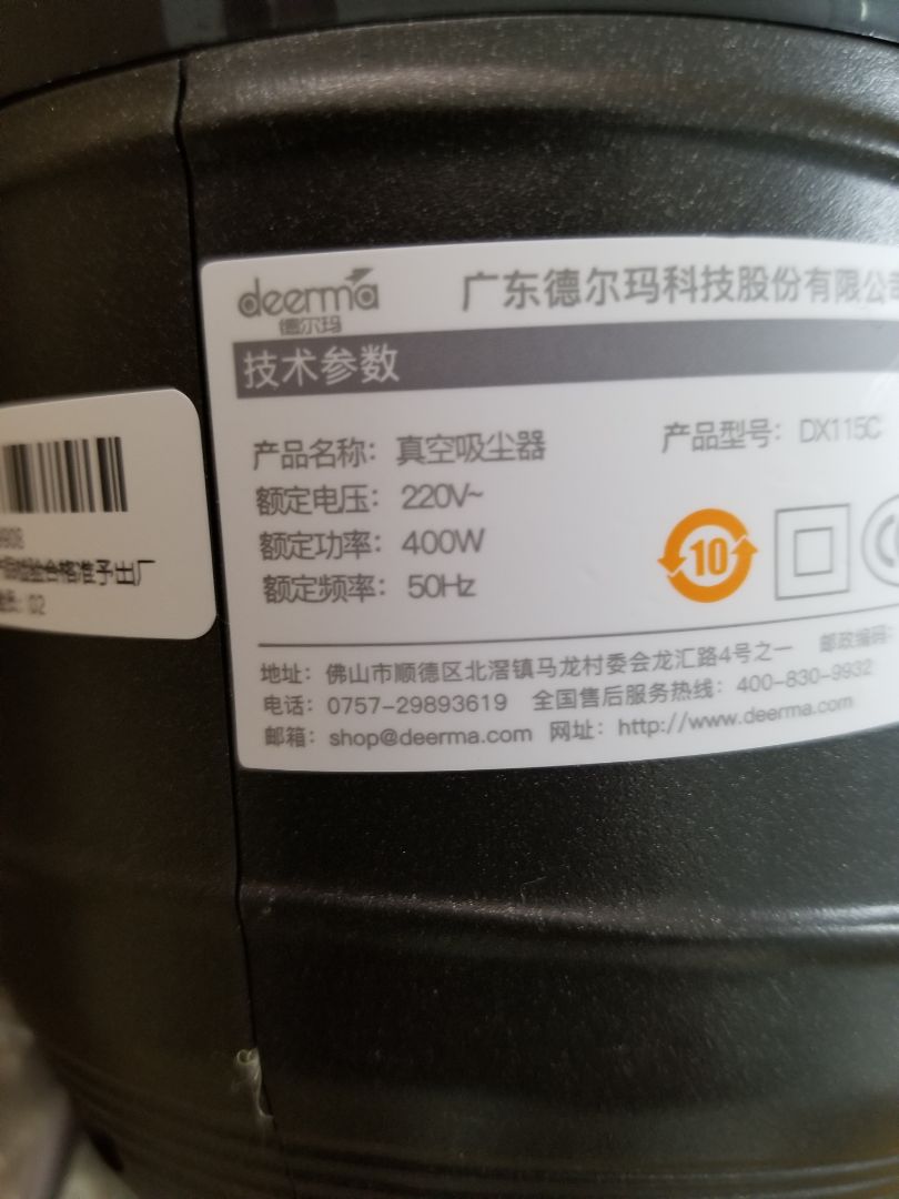 mấy hút tốt. lực hút mạnh. so với máy deerma dx900 trước mình xài thì cái này ok hơn. máy cầm nhẹ. Đầu hút nhỏ nên len lỏi dc vào các góc nhà. dây điện hơi ngắn nên hút tới đâu fai kiểm ổ cắm tới đó. một điểm trừ là nhà bán hàng giới thiệu sp ghi là công suất 600w nhưng khi nhận đó chỉ 400w. còn nhiêu ok hết