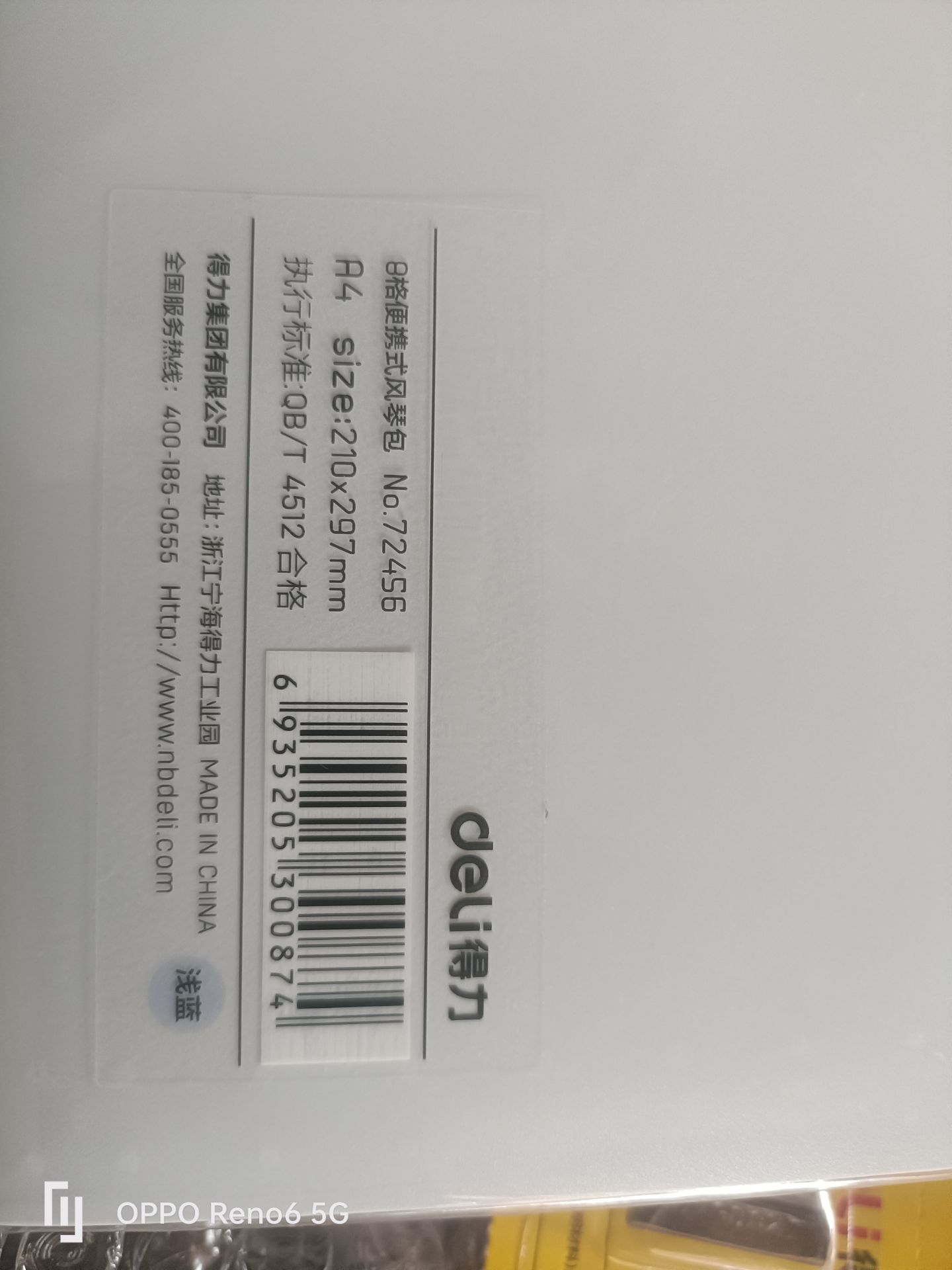 Túi đựng hồ sơ đẹp và tiện lợi cho việc bảo quản và sắp xếp giấy tờ. OK 5".